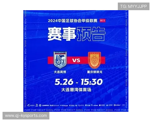 比赛官方发布观众文明观赛倡议书